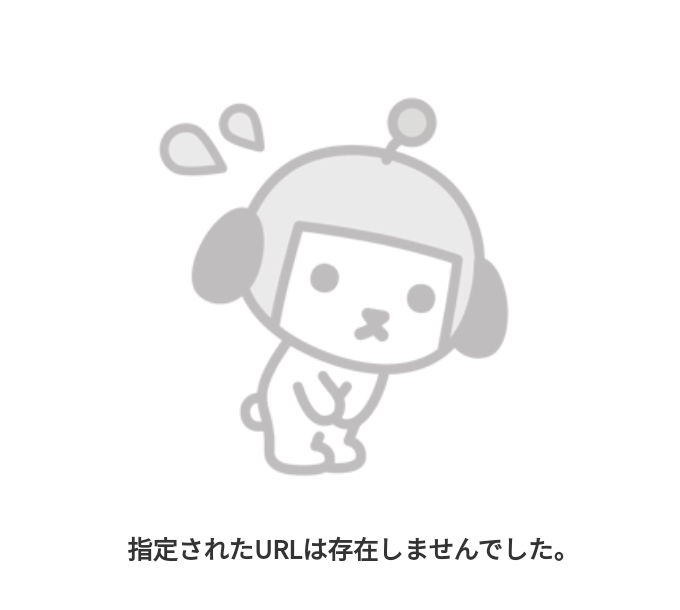 中居正広 MC番組2本差し替え 10日「金曜日のスマイルたちへ」11日「土曜日な会」 騒動の影響?