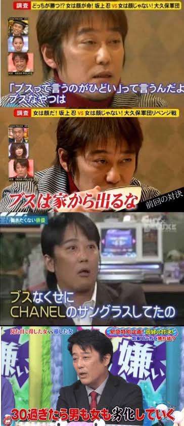 夫似の「小6娘」の顔が可愛くない…タワマン住みの37歳美人主婦が抱える「絶対に人に言えない」悩み