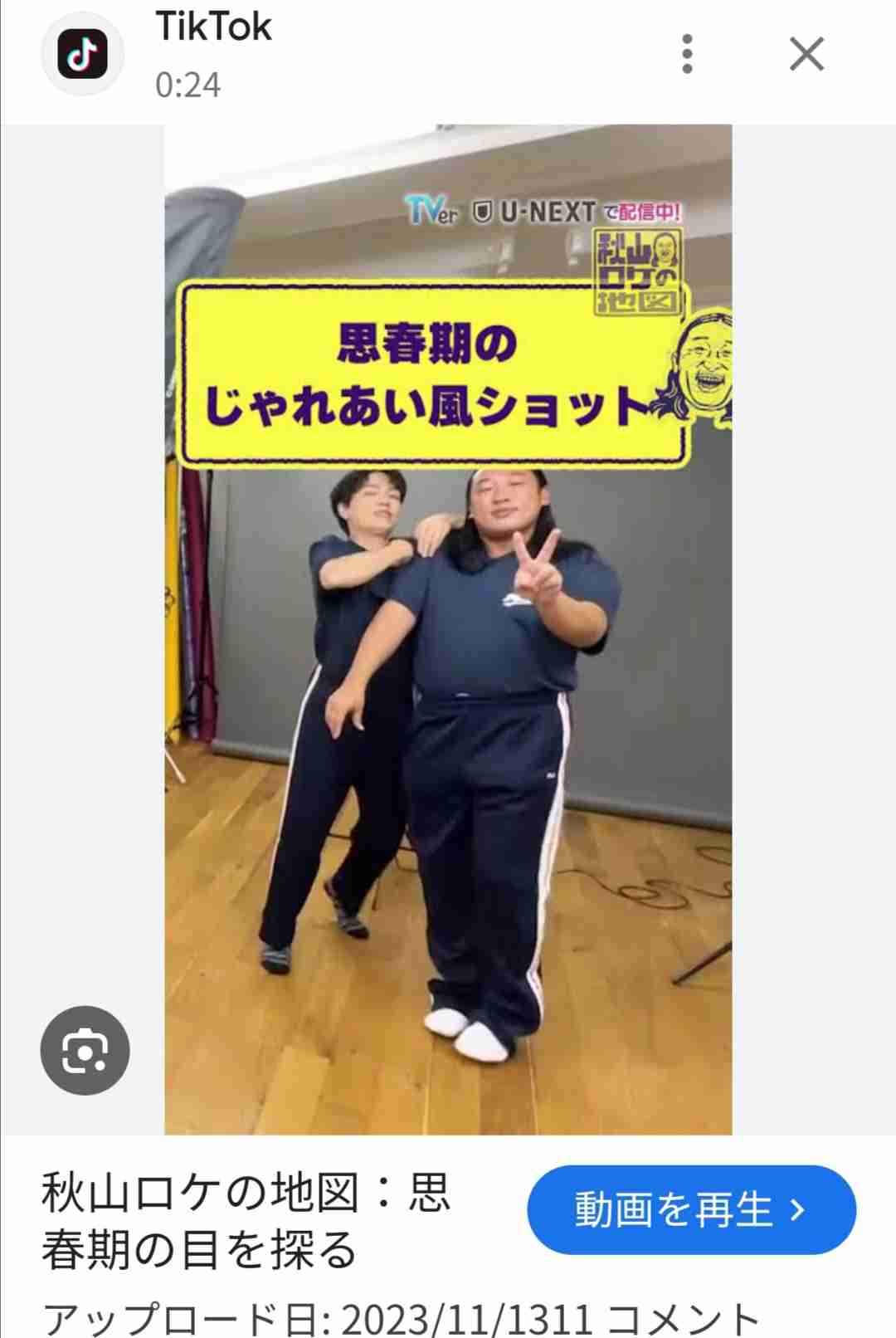 夫似の「小6娘」の顔が可愛くない…タワマン住みの37歳美人主婦が抱える「絶対に人に言えない」悩み