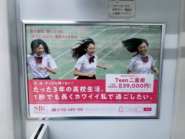 夫似の「小6娘」の顔が可愛くない…タワマン住みの37歳美人主婦が抱える「絶対に人に言えない」悩み