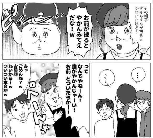 夫似の「小6娘」の顔が可愛くない…タワマン住みの37歳美人主婦が抱える「絶対に人に言えない」悩み