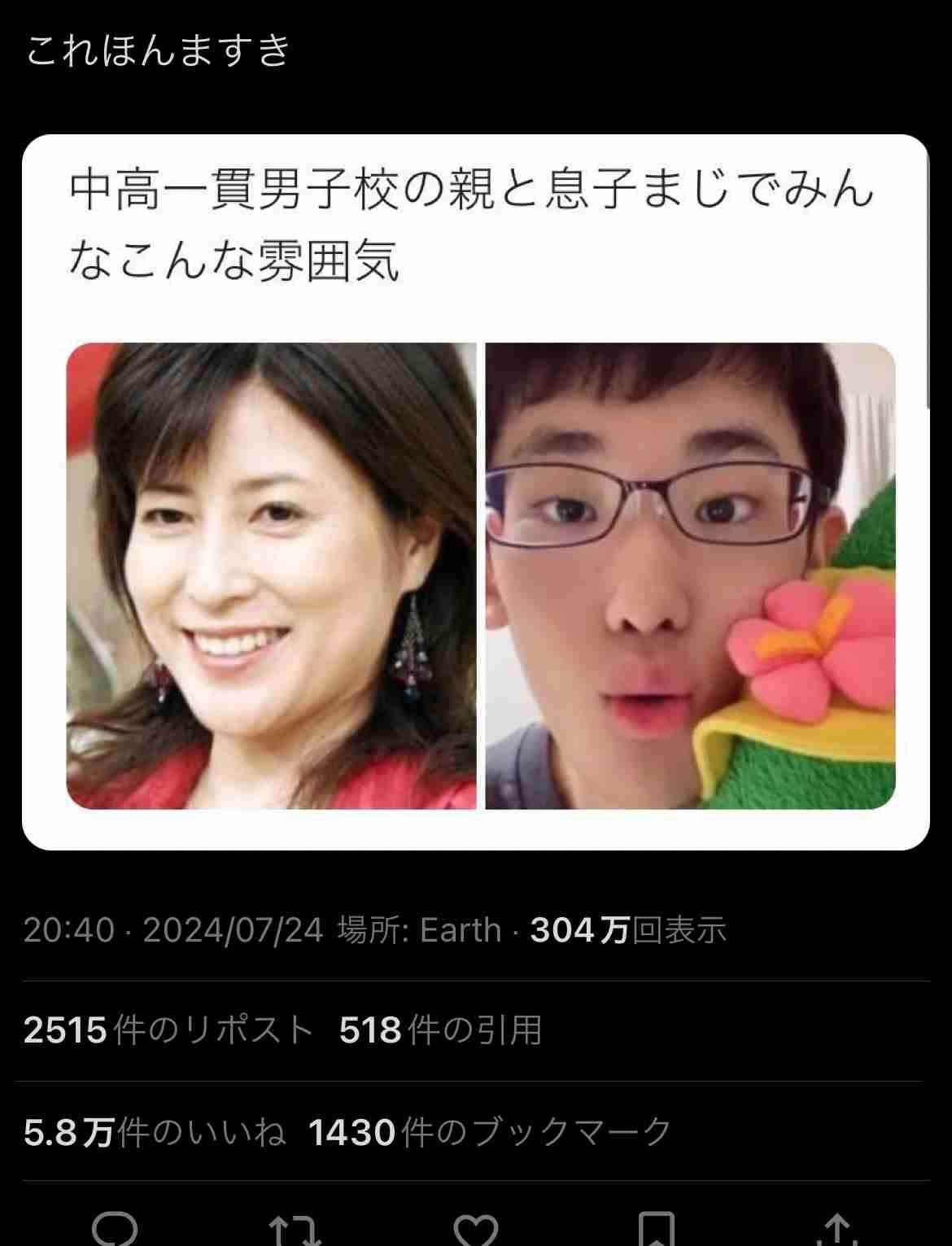 夫似の「小6娘」の顔が可愛くない…タワマン住みの37歳美人主婦が抱える「絶対に人に言えない」悩み