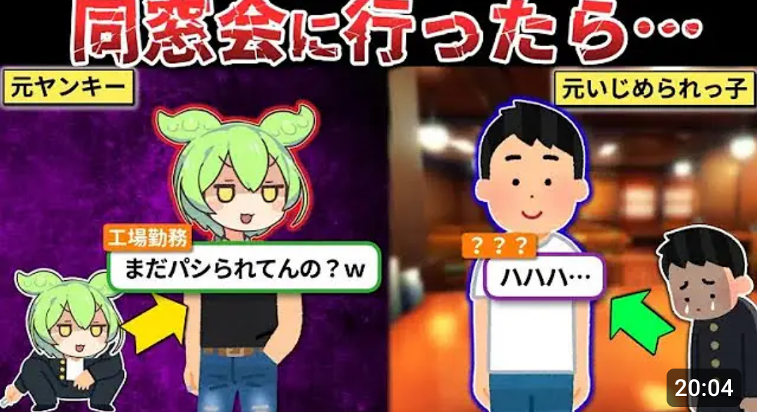 【バイト】職場にイケメンがいる人に話を聞いてみたい！【会社】Part4