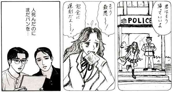漫画｢女の園の星｣を語るトピ