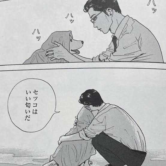 漫画｢女の園の星｣を語るトピ