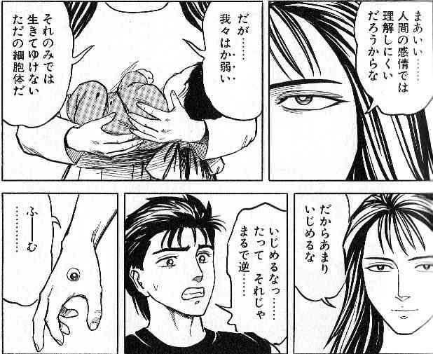 漫画｢女の園の星｣を語るトピ
