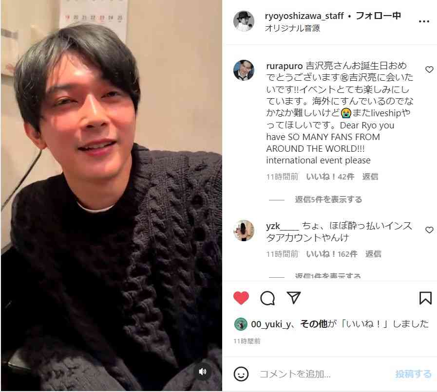 俳優の吉沢亮さんが自宅マンションの隣室に無断侵入した疑いで警視庁が捜査「記憶を飛ばしました」酒に酔い「トイレをしたくて」
