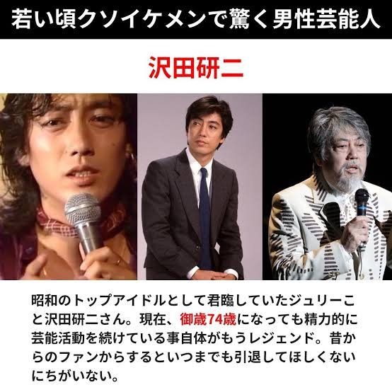 俳優の吉沢亮さんが自宅マンションの隣室に無断侵入した疑いで警視庁が捜査「記憶を飛ばしました」酒に酔い「トイレをしたくて」