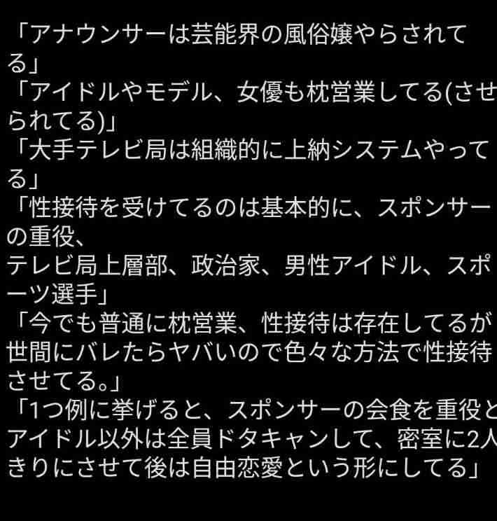 中居正広さんコメント「トラブルがあったことは事実」も示談成立し「今後の芸能活動についても支障なく続けられることに」「暴力は一切ございません」 “女性トラブル”報道を受け