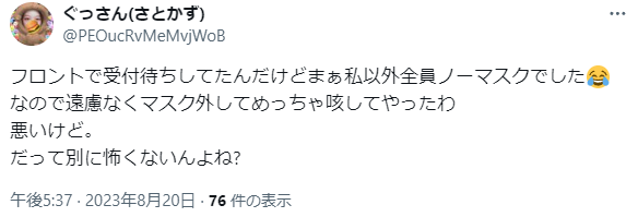 被害拡大のインフルエンザに薬が足りないの声「市販薬は避けて」合併症のリスクに専門家が警鐘鳴らす