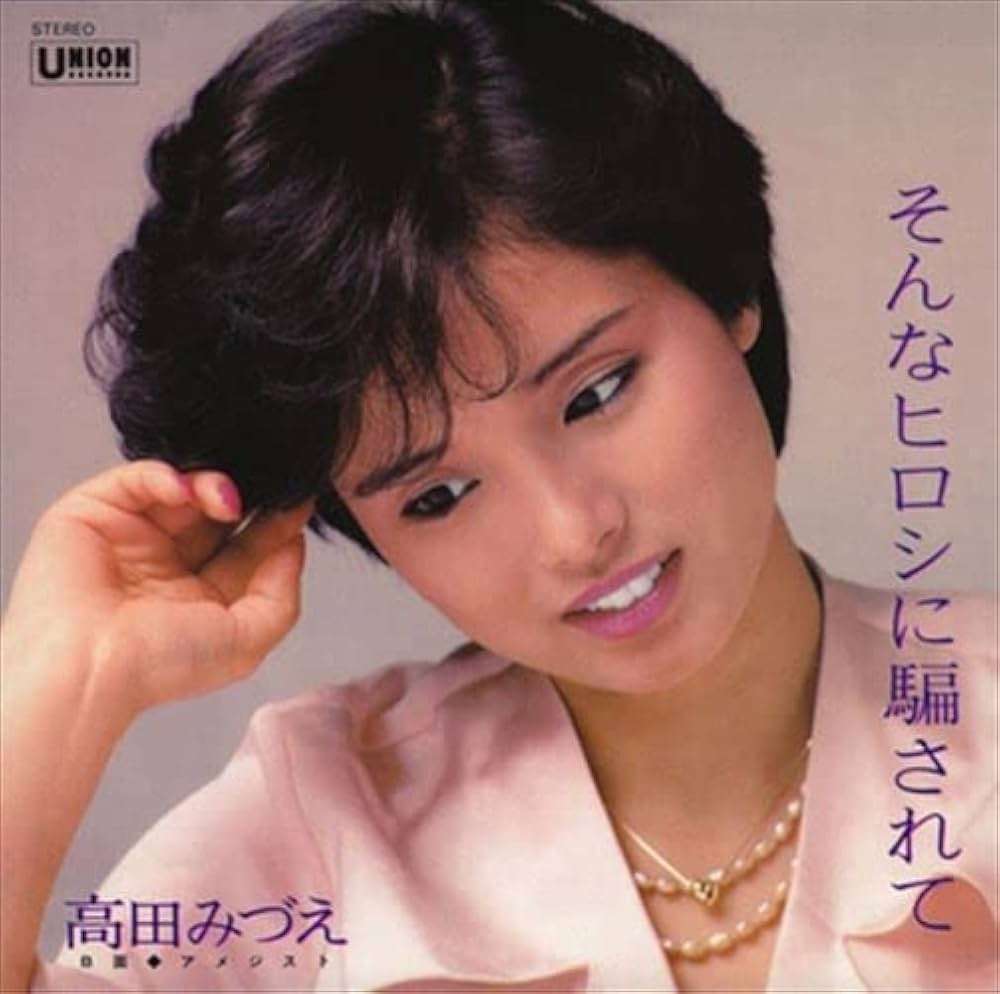 世代じゃないけど好きな曲Part3
