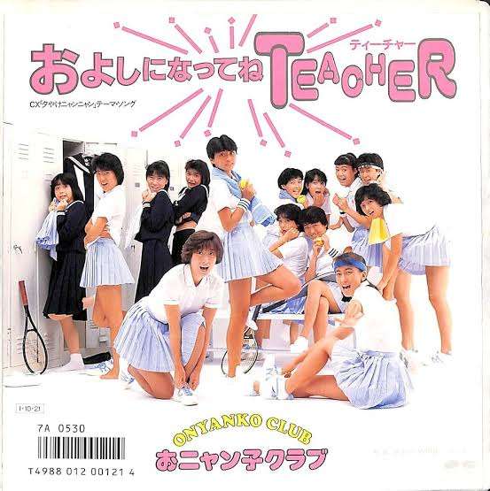 世代じゃないけど好きな曲Part3