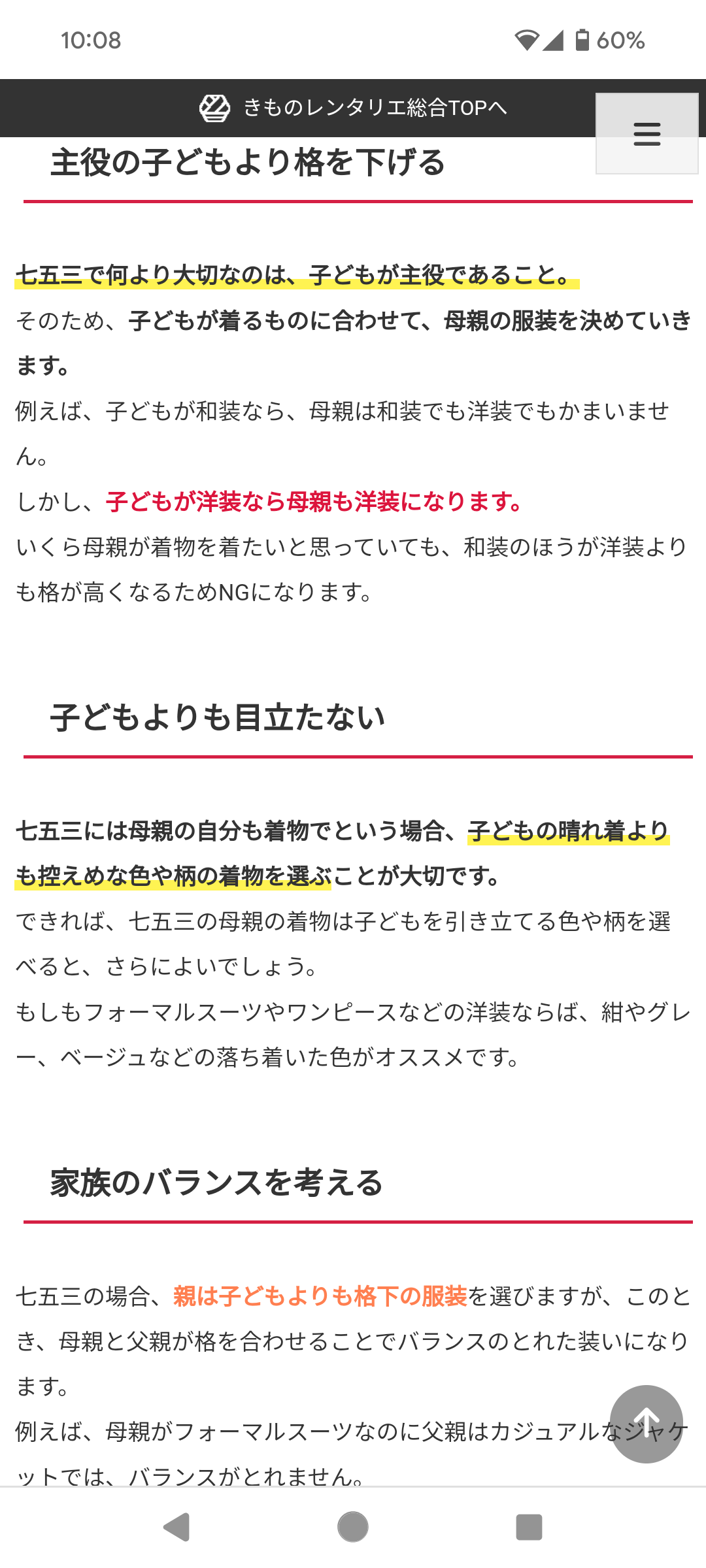 藤森慎吾、妻&娘公開の華やか家族ショット 「もう美人ちゃん」「奥さま小柄で可愛すぎる」の声