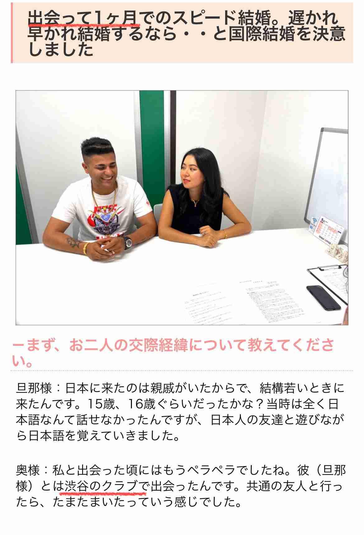 16歳で来日した“モンゴル人元力士”の半生。暴行罪で4度の逮捕、経営する会社の売り上げもゼロに近づき…「本当に妻には感謝してる」