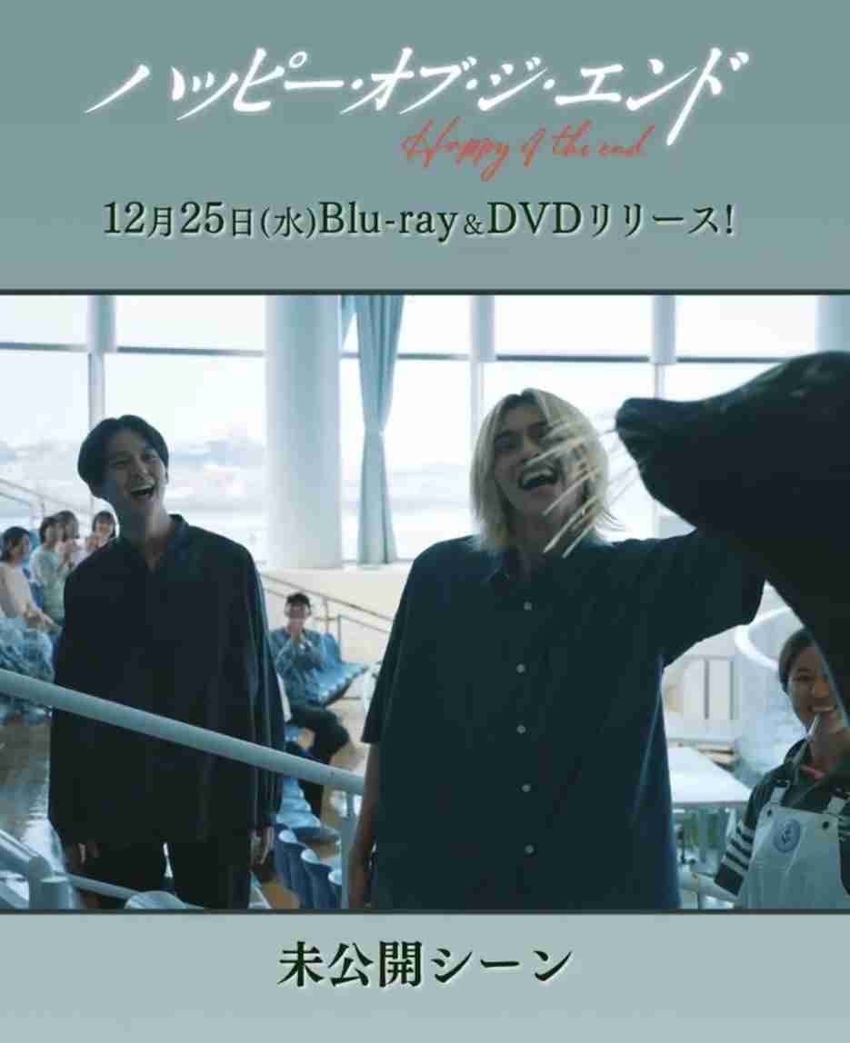 【ドラマ】「ハッピー・オブ・ジ・エンド」を語ろう Part3