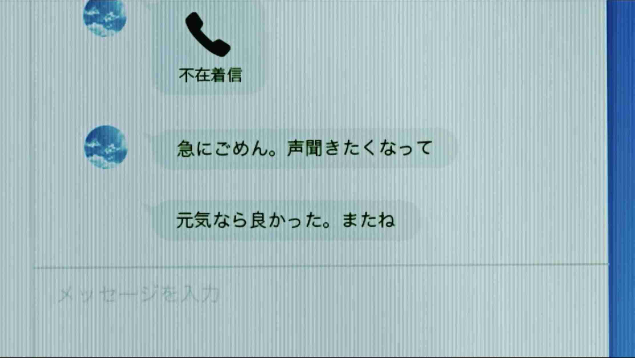 【ドラマ】「ハッピー・オブ・ジ・エンド」を語ろう Part3