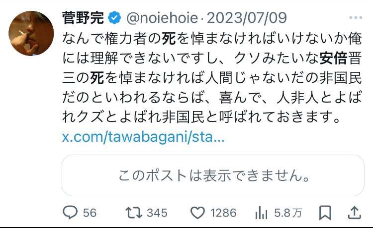 阪神・オリ優勝パレードの経費巡る疑惑の告発状を受理　兵庫知事ら背任罪で、兵庫県警