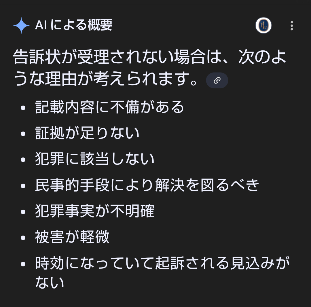 阪神・オリ優勝パレードの経費巡る疑惑の告発状を受理　兵庫知事ら背任罪で、兵庫県警