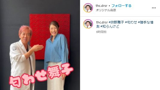 WEST.桐山照史、元バレーボール日本代表の狩野舞子と結婚を発表　「心穏やかに支え合いながら」