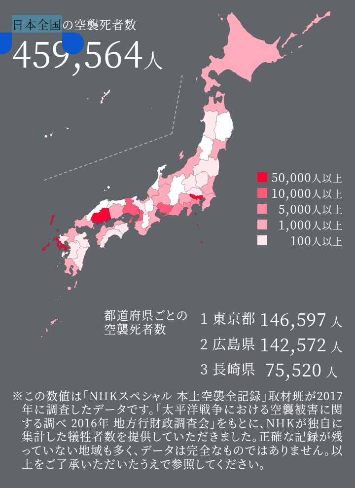 「原爆を落とされた後の広島のようだ」FOXテレビのキャスターがロサンゼルス山火事の焼け跡について表現