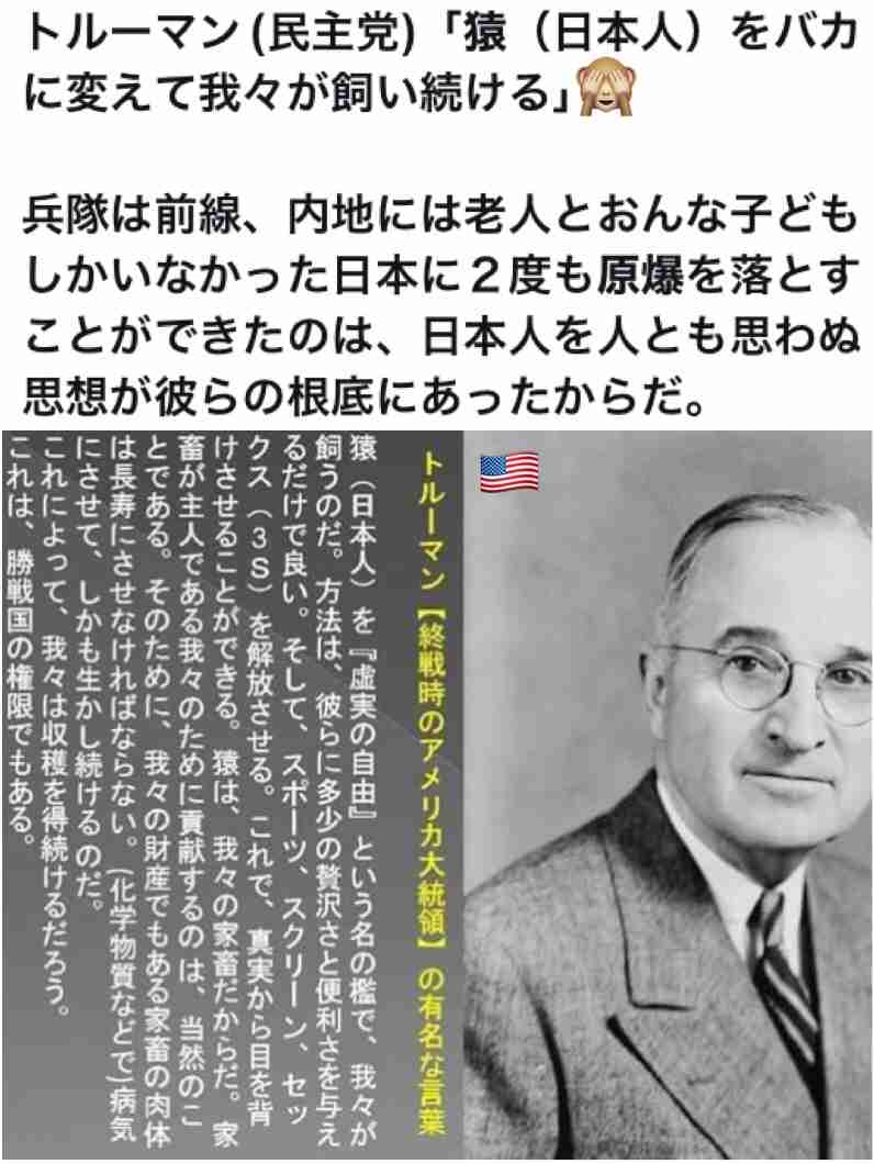「原爆を落とされた後の広島のようだ」FOXテレビのキャスターがロサンゼルス山火事の焼け跡について表現