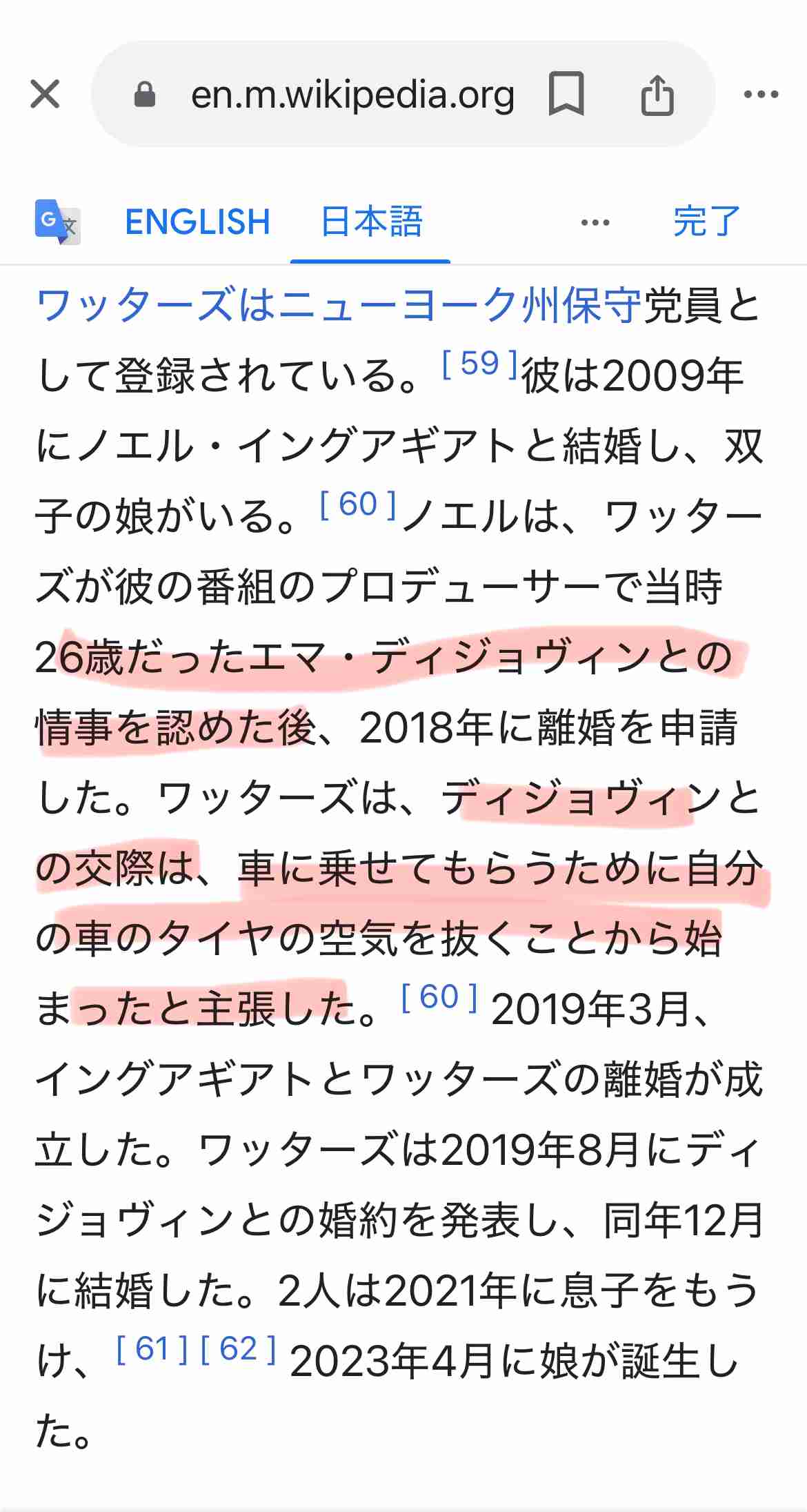 「原爆を落とされた後の広島のようだ」FOXテレビのキャスターがロサンゼルス山火事の焼け跡について表現