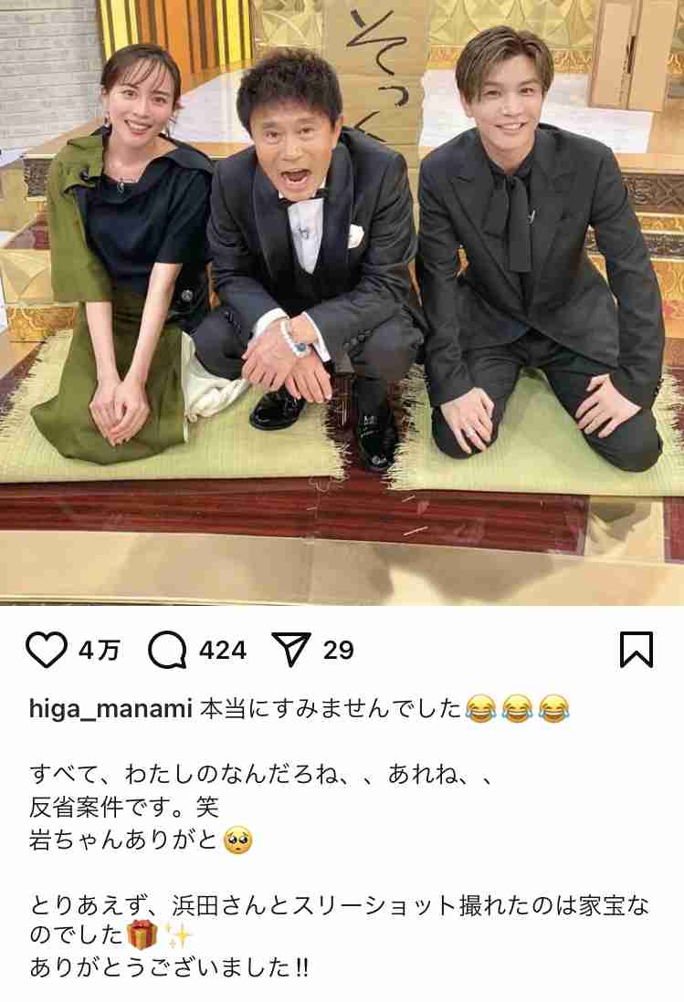 【実況・感想】芸能人格付けチェック!2025お正月スペシャル GACKTマジギレ!そしてついに
