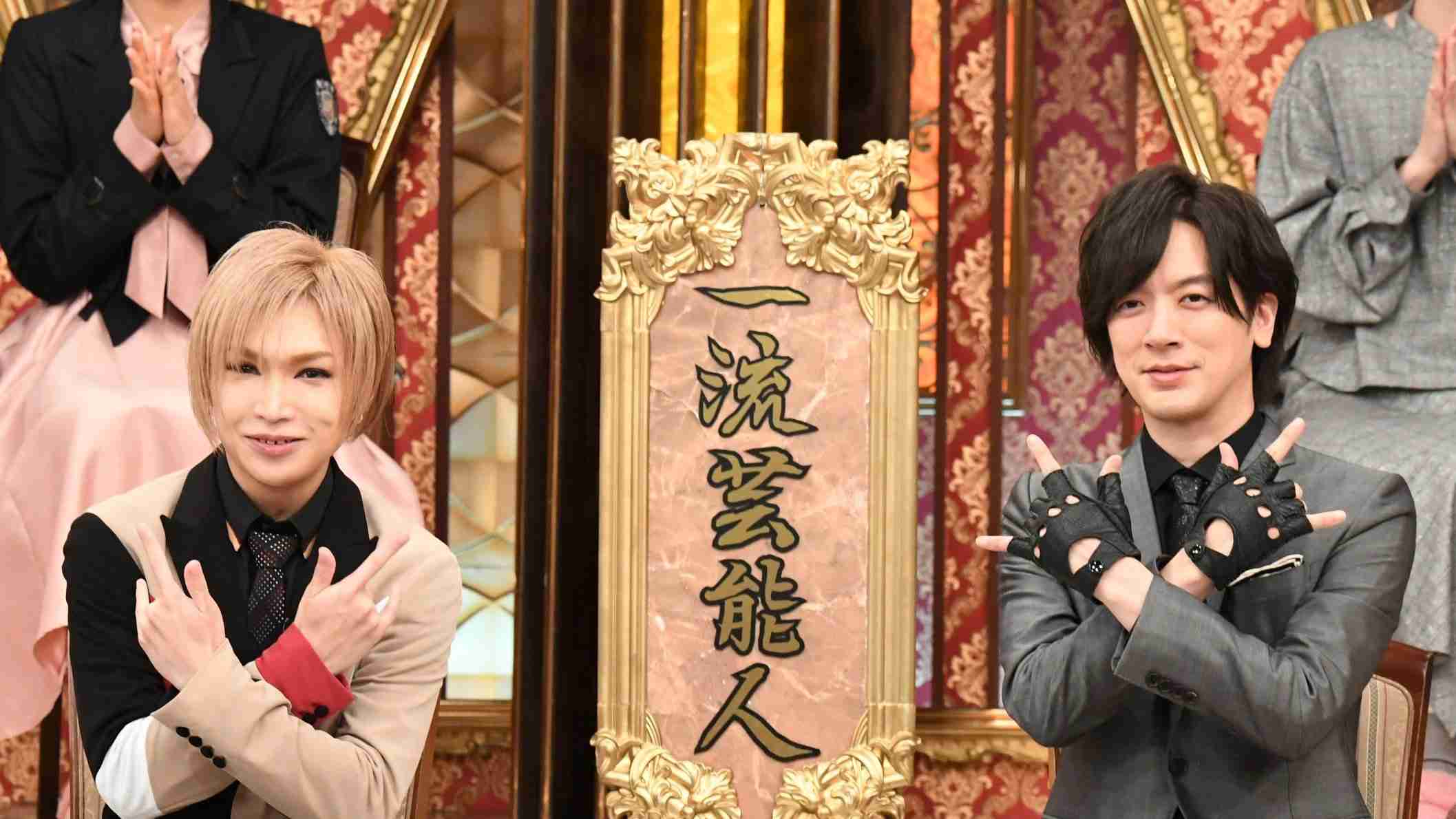 【実況・感想】芸能人格付けチェック!2025お正月スペシャル GACKTマジギレ!そしてついに