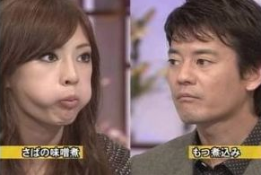 【実況・感想】芸能人格付けチェック!2025お正月スペシャル GACKTマジギレ!そしてついに