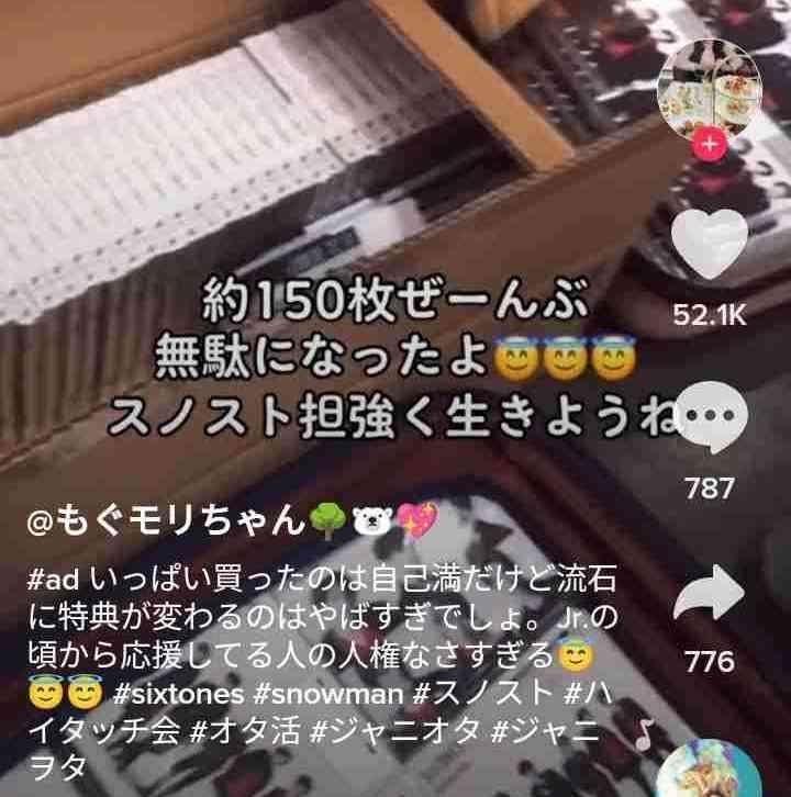 数字が気になるようになってしまった【推し活】