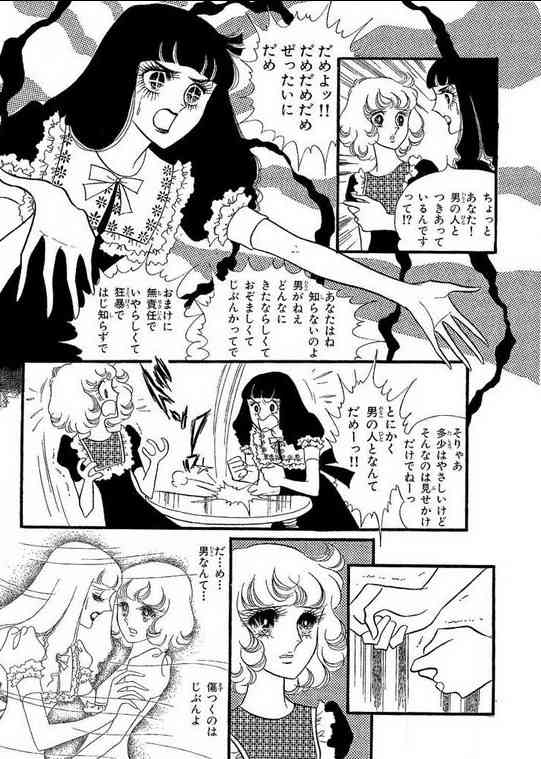 【思春期】子供の言葉遣い