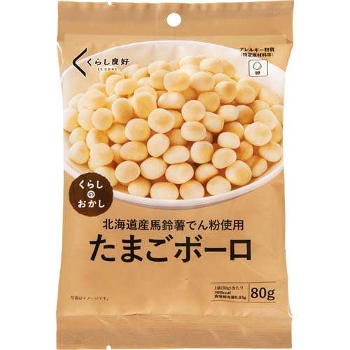 「口ん中の水分全部持ってかれるやん」…的な食べ物