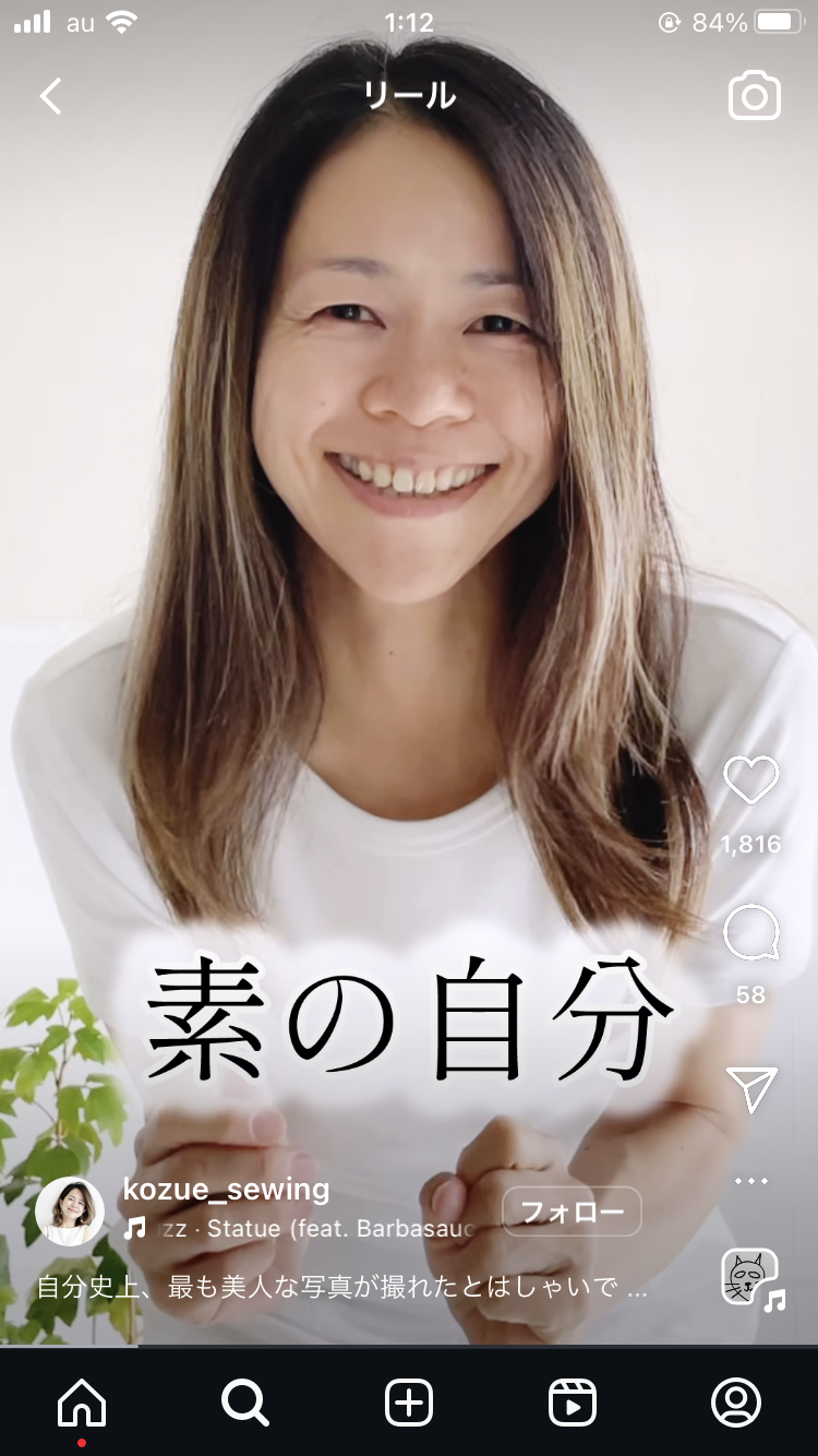 「美人になると決めて」37歳から49歳までの髪型の変化を投稿すると…「素敵」「諦めるのやめます」の声