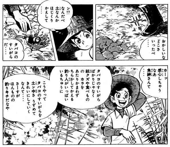 地中からごみ、場内の松も次々と倒れ…人気アニメシリーズの舞台、湖畔キャンプ場が営業終了へ 「聖地」との別れにファンから惜しむ声相次ぐ