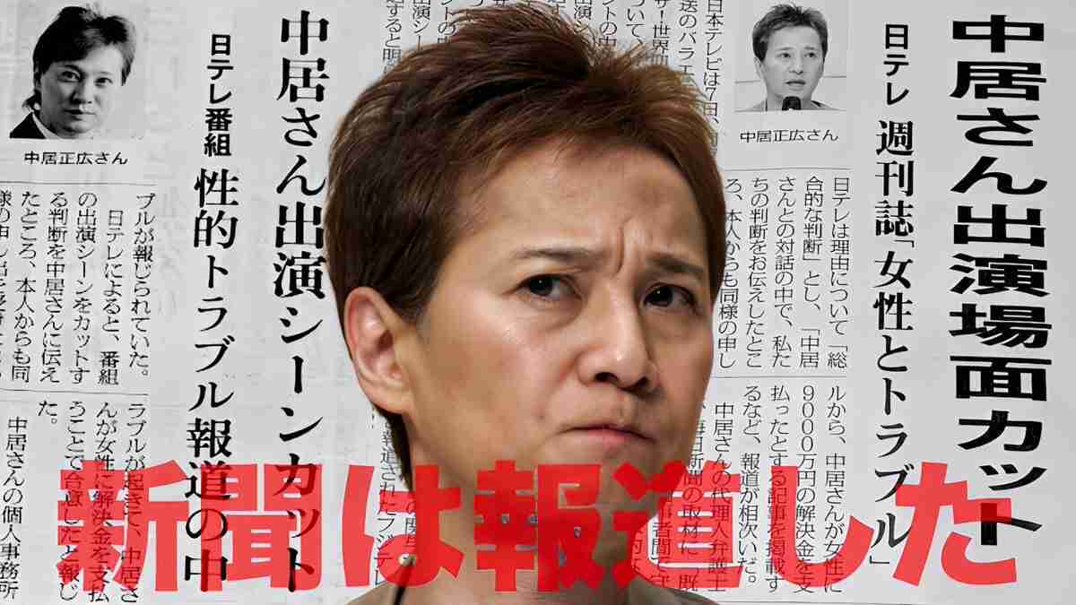 【実況・感想】アイシー〜瞬間記憶捜査・柊班〜 #01