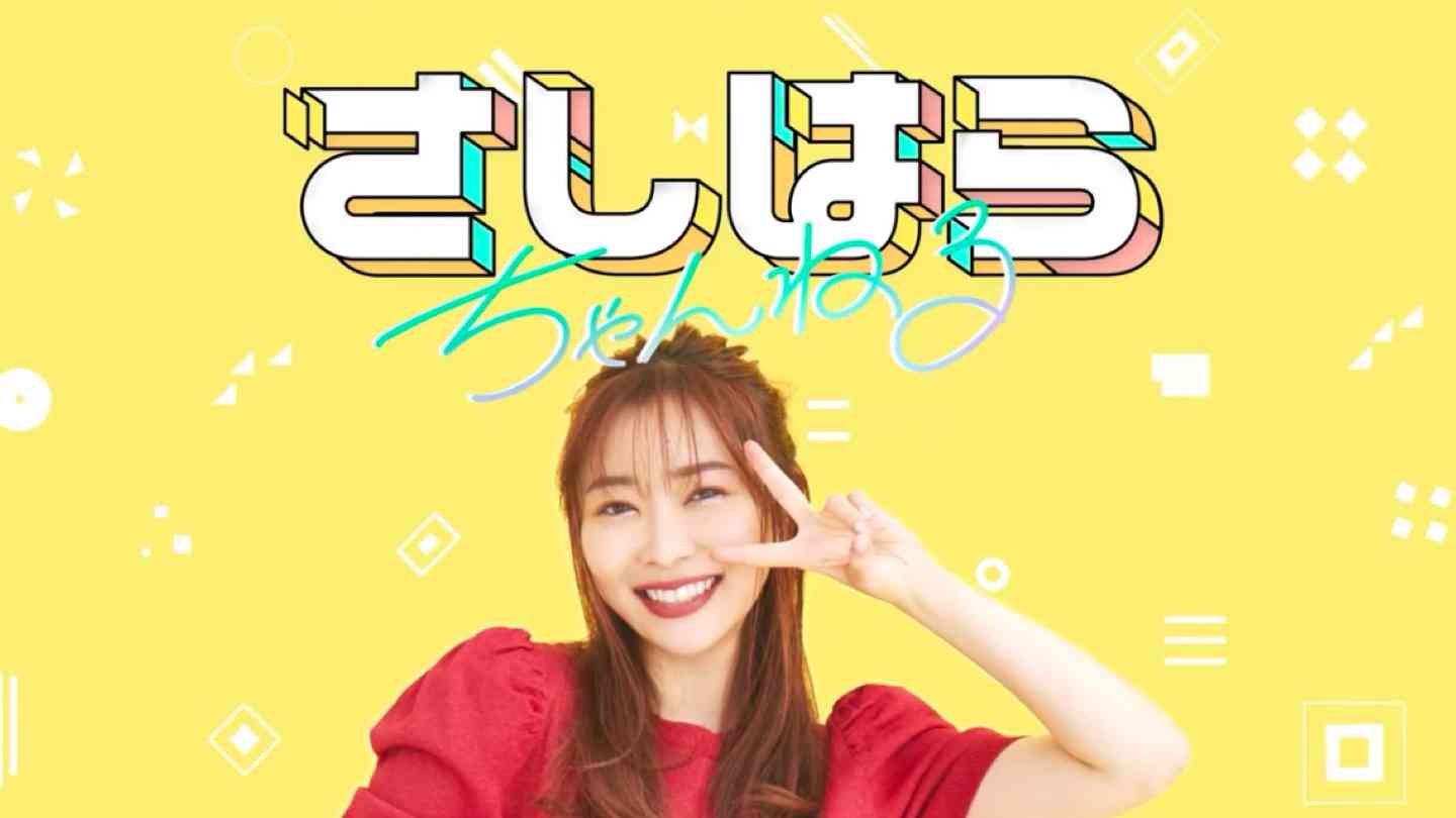 “平成オタク人格”田中みな実に指原莉乃「みな実さん、チョコのことになるとスベる」