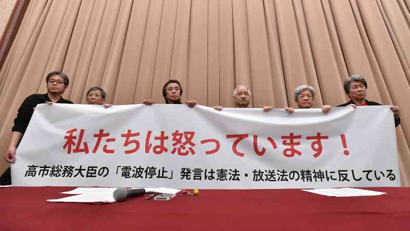 フジ報道局編集長、会見は「フジも悪いけどジャーナリストにも何らかの問題ある」質疑1問目から大荒れ 質問で文春報道の女性アナの実名→司会者が制止「個人特定につながる」 質問できないと抗議も