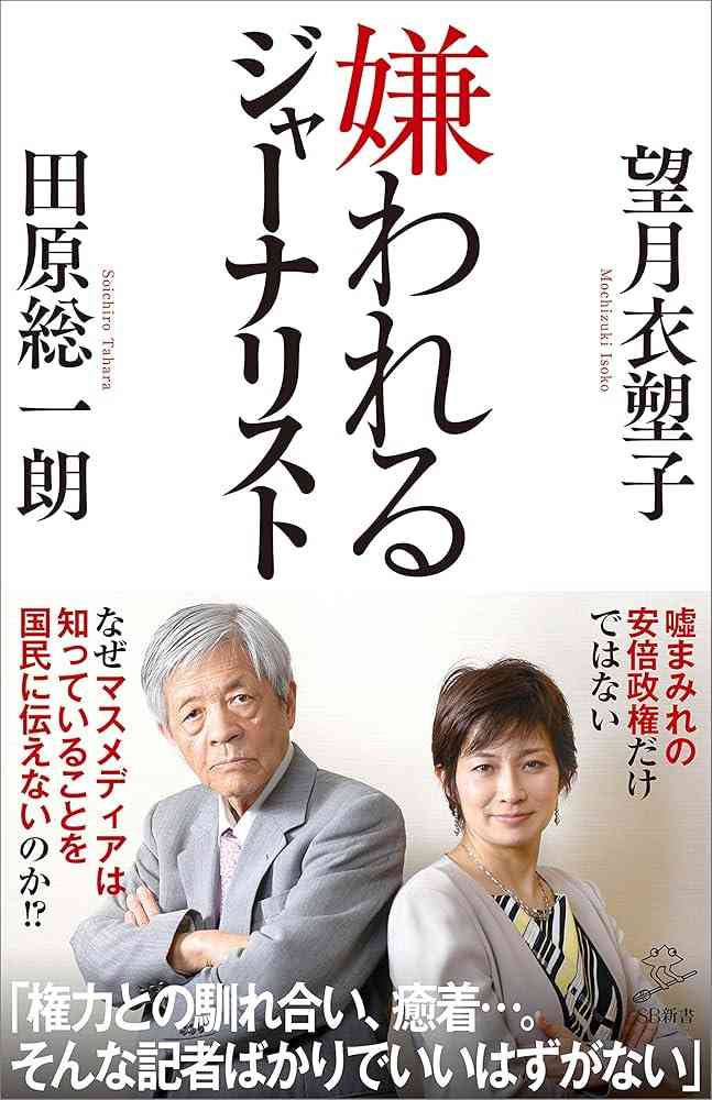 フジ報道局編集長、会見は「フジも悪いけどジャーナリストにも何らかの問題ある」質疑1問目から大荒れ 質問で文春報道の女性アナの実名→司会者が制止「個人特定につながる」 質問できないと抗議も