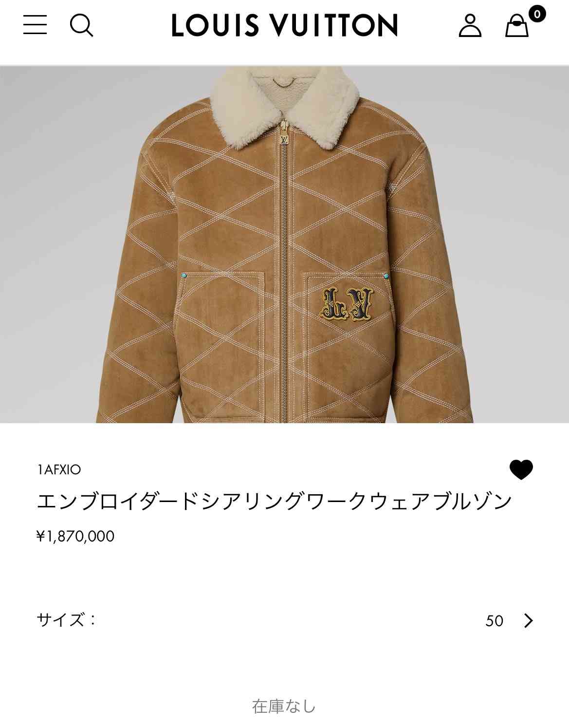 Number_i・平野紫耀「ルイ・ヴィトン」アンバサダー就任「わくわくしています」