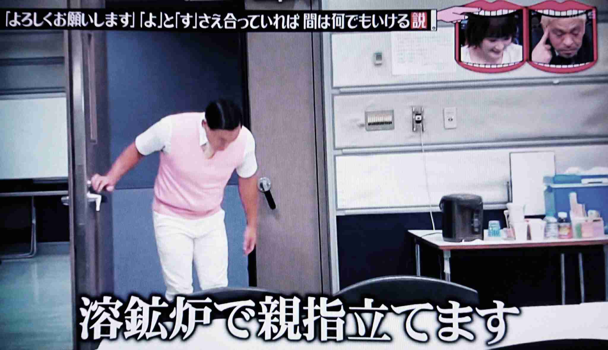 正月休み明け上司に「今年もよろしくお願いします」を言いたくない