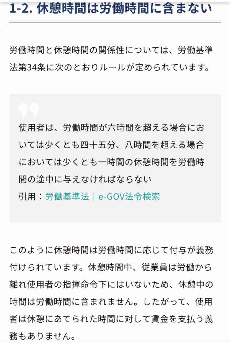東京都が「週休3日」導入へ 背景に採用低迷…民間が先行も制度に一長一短