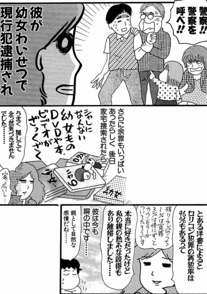 「男の子に興味あって、体操服を欲しいと思うように」 忘れ物を届けに来た保護者になりすまして小学校に侵入か 37歳男を逮捕・起訴 大阪・住之江区
