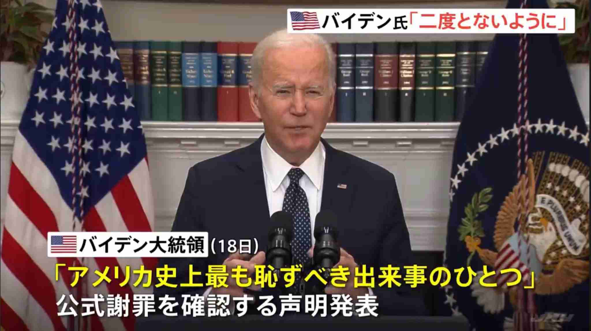 メキシコ湾を「アメリカ湾」に改称 北米最高峰は「マッキンリー山」に 米内務省発表