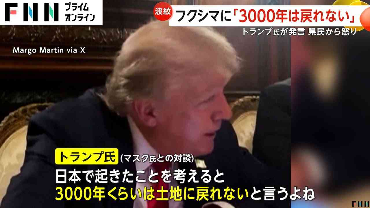 メキシコ湾を「アメリカ湾」に改称 北米最高峰は「マッキンリー山」に 米内務省発表