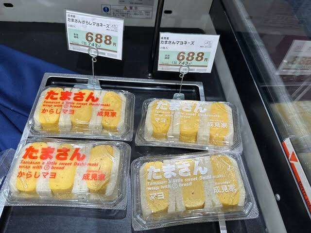 美味しいサンドイッチ屋さん🍅