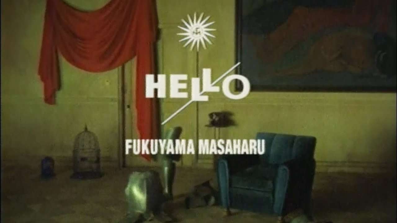 昔の曲なのに古さを感じない曲