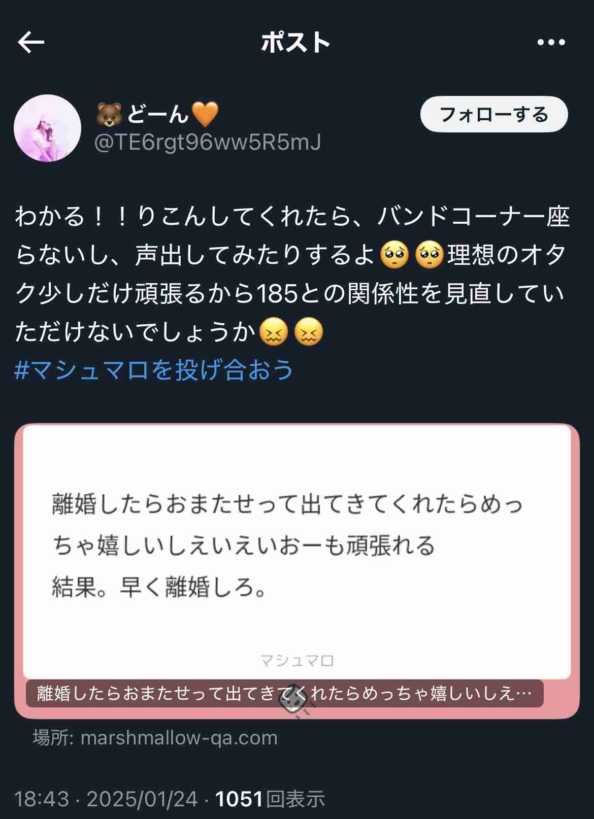 元TOKIO・山口達也さん(53)大好きだったお酒「絶対に飲まない」と誓った過去 アルコール依存症の苦しみ語る
