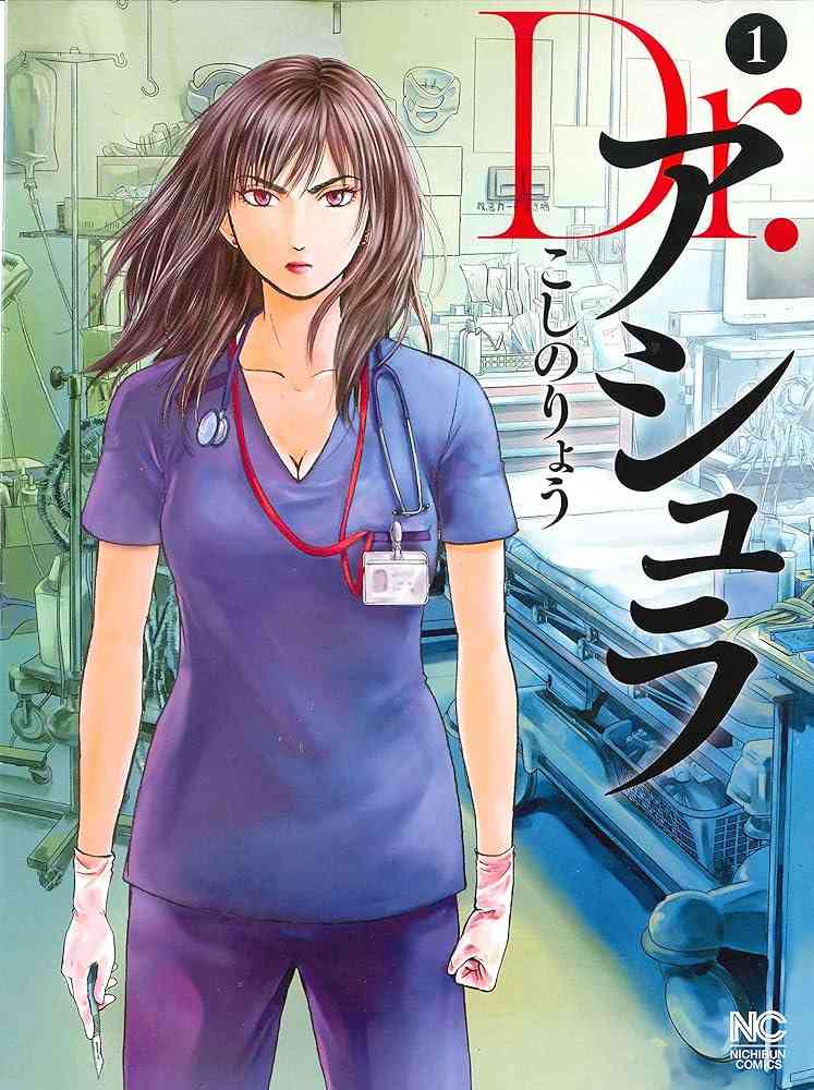 松本若菜が激震のフジテレビでまた連ドラ主演へ “「月9」最悪打ち切り”も浮上のなか「推され俳優」の難しさ