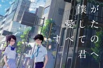 タイトルの一部を「スケベ」に替えたら台無しになるかもなトピPart2