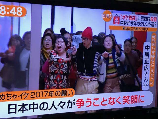 めちゃイケ好きだった人語ろう【アンチ厳禁】